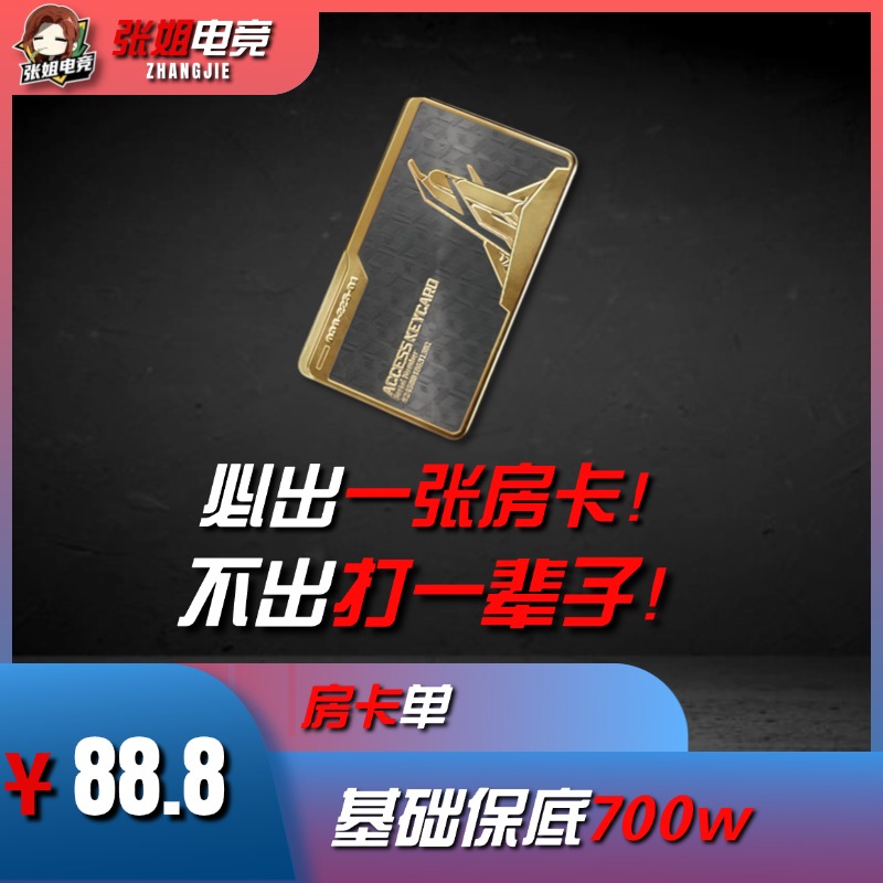双皮