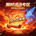 珍珠翡翠白玉单打1局打手保底存活5分
