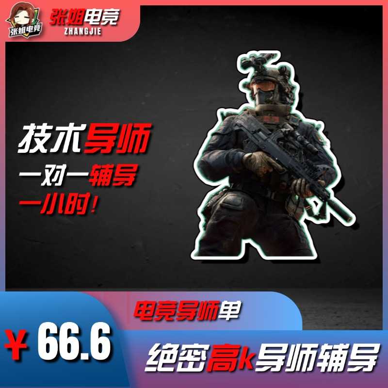 决胜时刻